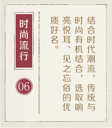 孝感起名流程六
