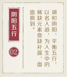 孝感起名流程二